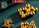 喜上眉梢喜饰黄金古法金珠999足金散珠硬金光面磨砂转运珠路路通圣诞礼物 4mm重工古法珠约四颗 1g 实拍图