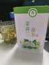 浓香飘雪2026新茶特级茉莉花茶雪竹飘雪四川蒙顶山单芽飘雪碧潭级罐装 7A银针直飘雪 500g 实拍图