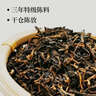 七彩雲南茶叶 普洱茶熟茶 勐海 名门普洱 特级散茶200g/罐 可泡陈皮 实拍图
