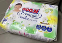 大王【品牌直供 安心品质】天使自然之恩纸尿裤 S68片(4-8kg)尿不湿 实拍图