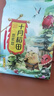 十月稻田 豆浆豆 2斤 打豆浆 豆浆原料 黄豆 黑豆 红豆 红花生米 杂粮 实拍图
