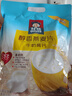 桂格（QUAKER）牛奶高钙燕麦片540g（27g*20袋）新西兰进口奶源 营养早餐 实拍图
