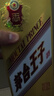 茅台（MOUTAI）王子酒 金王子 酱香型白酒 53度 500ml*1 单瓶装 实拍图