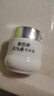 片仔癀皇后牌珍珠霜 补水保湿滋润 男女士面霜护肤品 25g*3瓶生日礼物 实拍图