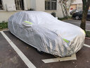 晋御滋本田思域专用车衣全车罩遮阳防晒防雨雪防霜冻加厚牛津布四季通用 实拍图