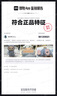 罗技（Logitech）Lift人体工学鼠标 垂直鼠标 小手鼠标 无线蓝牙鼠标 3台设备秒切换 带Logi Bolt接收器 粉色 实拍图