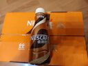 雀巢（Nestle）【虞书欣推荐】即饮咖啡 丝滑拿铁口味 咖啡饮料 268ml*15瓶 实拍图