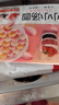 思念台湾风味原味手抓饼900g10片 儿童早餐半成品食品早点 实拍图