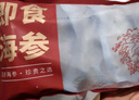 京东京造 大连冷冻即食海参王 净重1kg 10-14只固形物90%礼盒 实拍图