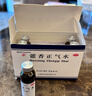 鲁花 食用油 小磨香油 260ml 芝麻香油 传统石磨 实拍图
