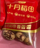 十月稻田 去皮去核糯枣礼盒500g 新疆灰枣 无核 干果零食 煲汤煮粥 零食 实拍图