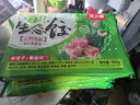 吴大嫂 东北水饺 三鲜水饺(鲜肉+韭菜+虾仁+海参)800g40个 蒸饺煎饺速食 实拍图