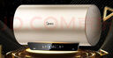 美的（Midea）国家补贴20%免换镁棒50升电热水器2500W一级能效40倍耐用速热加热管自动关机F5025-JE4(HE) 实拍图