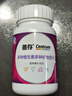 善存女士多种复合维生素b族维生素c维生素e健康送礼营养包80粒*2瓶装 实拍图