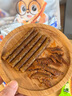 小鱼仔350g/50包+香菜辣条110g*3袋   辣味夜宵海味零食辣条解馋 实拍图