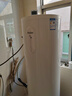 海尔（Haier）空气能热水器200升热泵超一级全变频节能电辅80℃净水洗高水温FJE7（4-6人） 实拍图