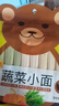 陈克明面条 儿童蔬菜小面280g*2包 儿童面条儿童挂面儿童营养蔬菜挂面  实拍图
