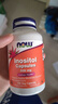 诺奥(NOW Foods)肌醇胶囊100粒备孕myo肌醇 改善多囊500mg*100粒 实拍图