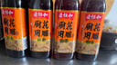 老恒和十年陈酿厨用花雕750ml 15度烹饪黄酒提香增鲜解腻料酒调味料  实拍图