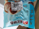 广州酒家利口福 黑叉烧包337.5g*2袋 18个 儿童早餐 早茶点心 面点包子 实拍图