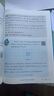 【新华书店】奥数教程小学第八版全套一二三四五六年级教程能力测试学习手册竞赛教程培优辅导书数学思维培养训练题华东师范出版 奥数教程 四年级 实拍图
