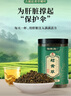 福东海 赶黄草200克 四川古蔺赶黄草秋黄草中药材可搭护肝滋补熬夜养 实拍图