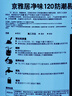 立邦乳胶漆内墙漆京雅居净味120防潮易擦洗无添加环保漆5L/约7kg 实拍图