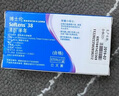 博士伦清朗进口半年抛透明隐形近视眼镜2片装水润舒适375度 实拍图
