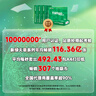天章 （TANGO）新绿天章A4打印纸 80g 500张*8包 双面打印复印纸 纸张洁白顺滑不卡纸 整箱4000张【匠心品质款】 实拍图