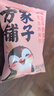 方家铺子冻干燕窝胶养羹银耳羹即食90g/盒(15g*6袋) 60s冲泡免煮代餐 实拍图