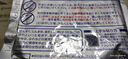 日本久光制药Hisamitsu膏药酮洛芬腰肌劳损久光贴腰间盘突出颈椎病肩周炎风湿关节疼痛贴10cm*14cm 7片装*6 实拍图