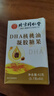 北京同仁堂成人搭dha补脑增强记忆力脑力素核桃油提高专注健脑补充大脑营养 一盒装【dha成人鱼油藻油增加记忆力营养品】 预防中老年痴呆提升改善备考保健品孕妇专用缓解脑疲劳 实拍图