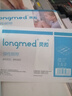 longmed弹性绑带拉链式创可贴医用减张贴疤痕免缝针胶带伤口减张器缝合器 实拍图