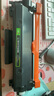彩格TN2520粉盒高级版 适用兄弟DCP-L2508DW硒鼓 L2518DW L2548DW L2628DW L2648DW打印机墨盒碳粉盒 实拍图