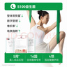 万益蓝WonderLab 早B晚S组合10瓶+10瓶 B420益生菌S100益生元益生菌粉 实拍图