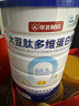 华北制药无糖蛋白粉中老年营养品术后营养粉植物蛋白质粉 独立包装蛋白含量88.5% 实拍图