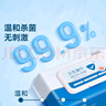 京东京造 75%酒精湿巾80片*3包 杀菌率99.9% 湿纸巾 卫生消毒湿巾纸 实拍图