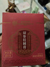 内廷上用北京同仁堂央视推荐玉灵膏桂圆西洋参人参女性礼物送滋补膏300g 实拍图
