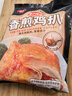 姐妹厨房 大成香煎鸡扒 奥尔良味 720g 鸡胸肉 健身轻食代餐 冷冻 实拍图