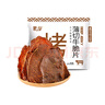 蒙都 薄切牛脆片黑胡椒味80g  休闲零食 M5和牛脆片牛肉干 内蒙清真 实拍图