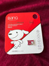 banq&JOY联名款 64GB TF（MicroSD）存储卡U3 C10 A1 V30 4K 高速款行车记录仪&监控摄像头手机内存卡 实拍图