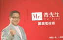 普先生老花镜男女高清防蓝光折叠便携老人老花眼镜金框300度(65-69岁) 实拍图