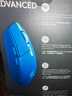 G304 LIGHTSPEED无线鼠标 游戏鼠标 轻质便携 鼠标宏 绝地求生FPS英雄联盟吃鸡 生日礼物 蓝色 实拍图
