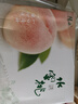 阳山水蜜桃 正宗无锡阳山水蜜桃 应季时令新鲜水果生鲜桃子礼盒 一级果5-6两12个礼盒装净重6斤多 实拍图