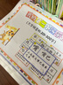 爱普生（EPSON）L4266墨仓式彩色无线多功能一体机家用/办公打印（打印复印扫描 wifi 自动双面） 实拍图