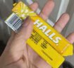 荷氏（HALLS）薄荷糖特强午夜风暴糖果清凉多味学生薄荷多味润喉糖生日礼物 柠檬香蜜味34g*20条-180粒 实拍图