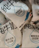 三元小白袋纯牛奶百利包透明袋全脂牛奶180mL*12袋/箱 实拍图