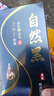 世仲堂一洗黑染发剂 染发膏纯黑色植物染头发不沾皮肤男女士头皮自然黑 实拍图