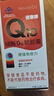 诺惠（Nova SOL）辅酶q10软胶囊保护心脏增强免疫30粒*1瓶+60粒*3瓶组合装 实拍图