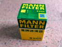 曼牌（MANNFILTER）机油滤清器机滤机油滤芯W610/6思域雅阁缤智飞度CRV思铂睿冠道 实拍图